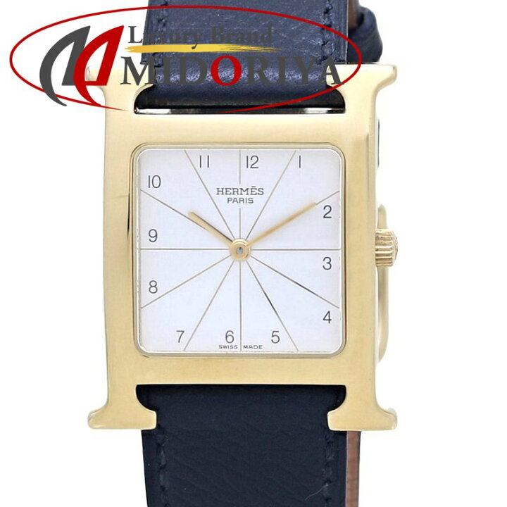 楽天市場】HERMES エルメス Hウォッチ HH1.501【電池交換済