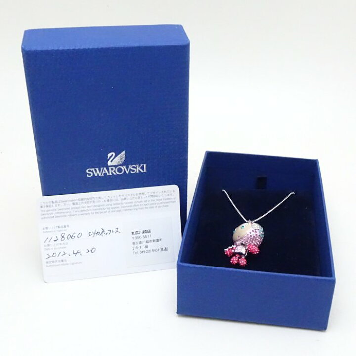 楽天市場】SWAROVSKI スワロフスキー エリカ ネックレス Erika Swing 