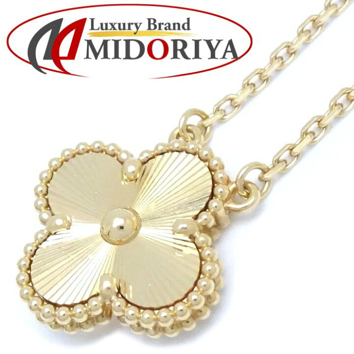 楽天市場】Van Cleef & Arpels ヴァンクリーフ＆アーペル ヴィンテージ  