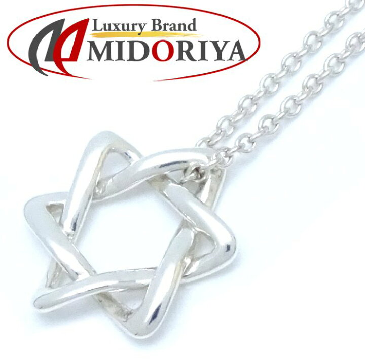 楽天市場】TIFFANY&Co. ティファニー スターオブダビデ ネックレス  