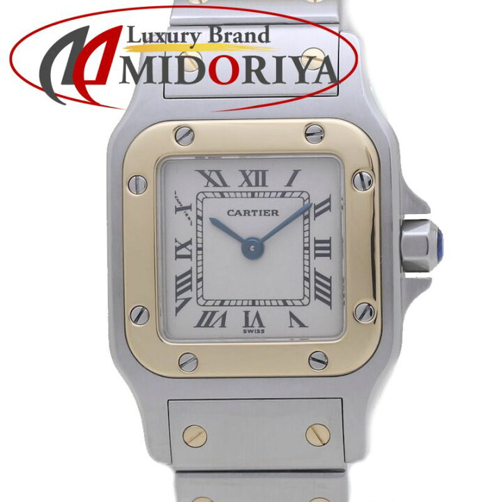 楽天市場】CARTIER カルティエ サントスガルベ SM W20012C4【磨き済  
