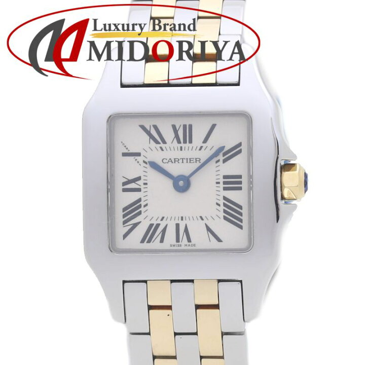 楽天市場】CARTIER カルティエ サントスドゥモワゼル SM W25066Z6  