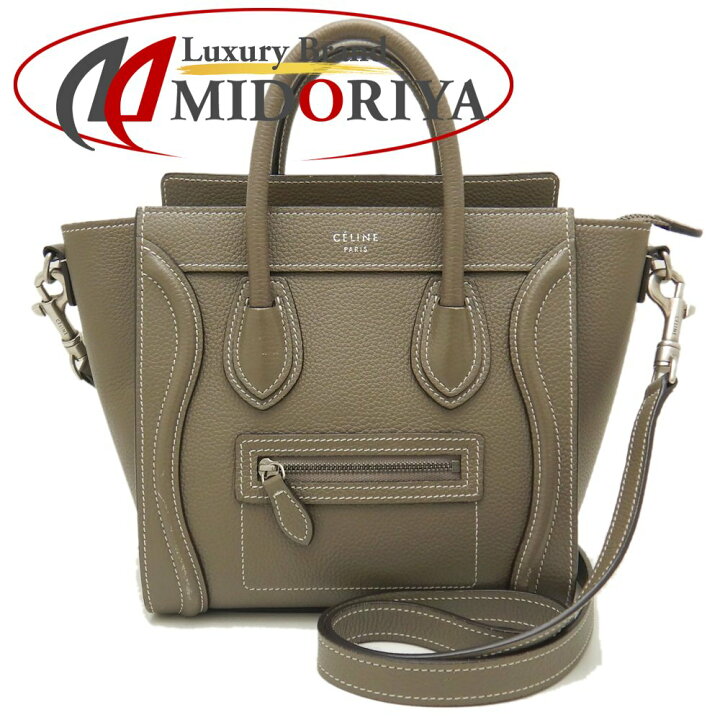 楽天市場】CELINE セリーヌ ラゲージナノ 18924DRU.09SO 2WAY  