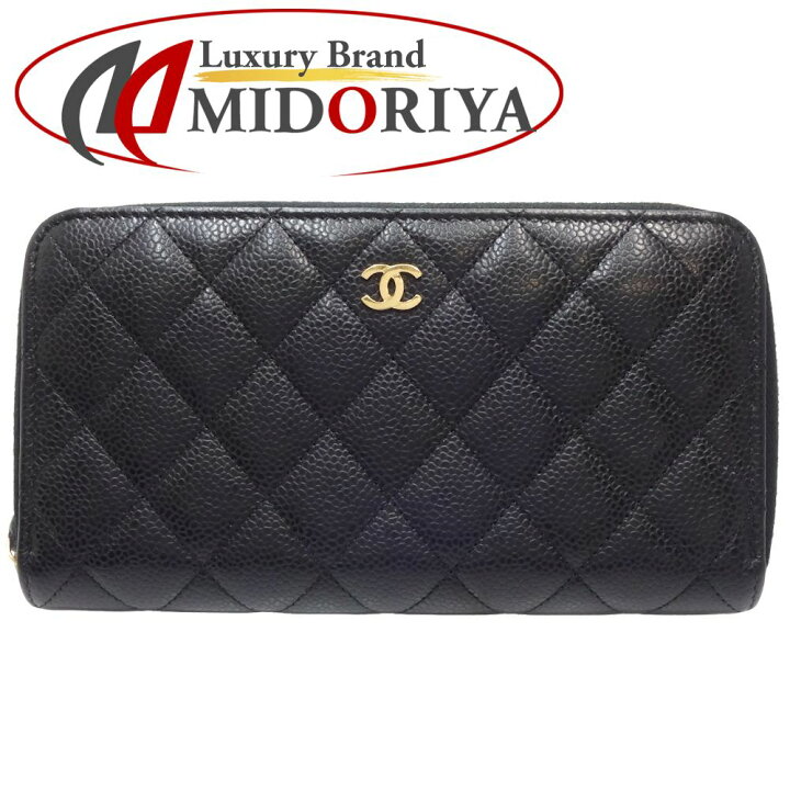 楽天市場】CHANEL シャネル AP0242 長財布 クラシック ロングジップ  