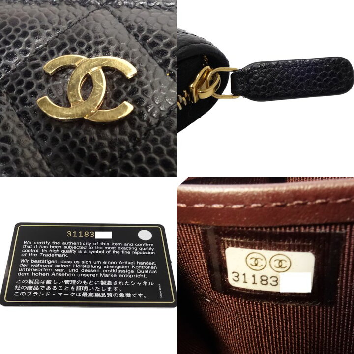 楽天市場】CHANEL シャネル AP0242 長財布 クラシック ロングジップ  