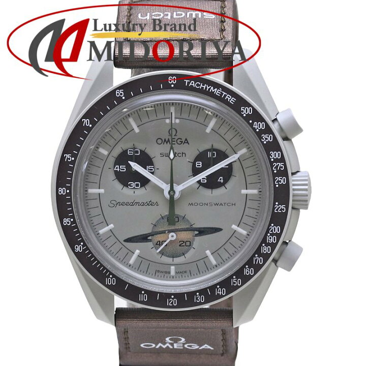 楽天市場】SwatchxOMEGA スウォッチxオメガ ミッショントゥサターン 