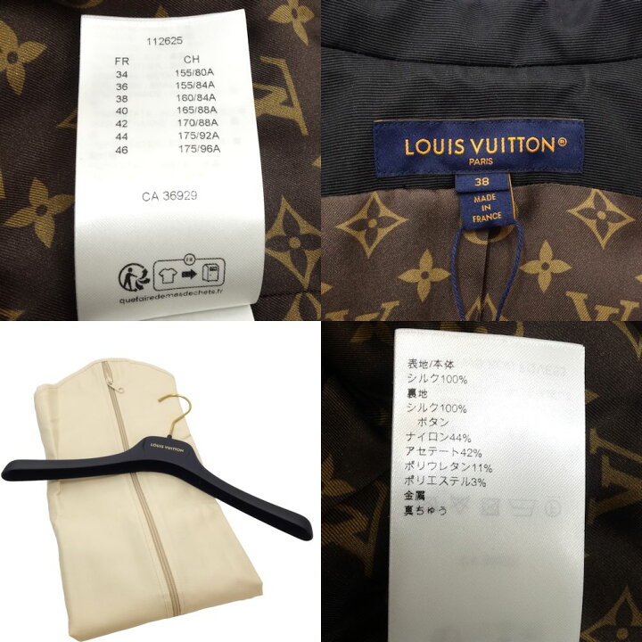 楽天市場】LOUIS VUITTON ルイヴィトン ベスト 1AFO38 ジュエルボタン 