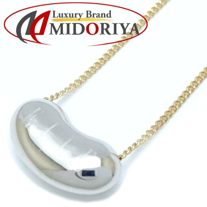 楽天市場】ELLE エル ビーン ネックレス K18YG イエローゴールド xPt  