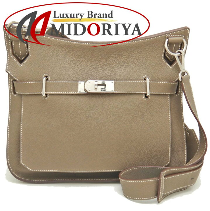 楽天市場】HERMES エルメス ジプシエール34 ショルダーバッグ トリヨン  