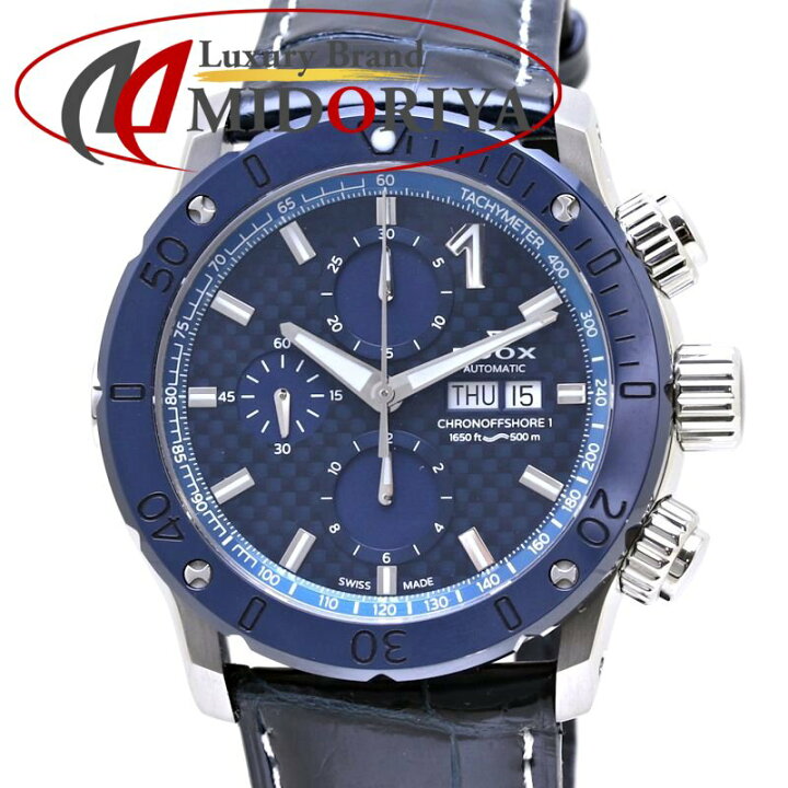 楽天市場】EDOX エドックス クロノオフショア1 01122-3BU3-BUIN3 