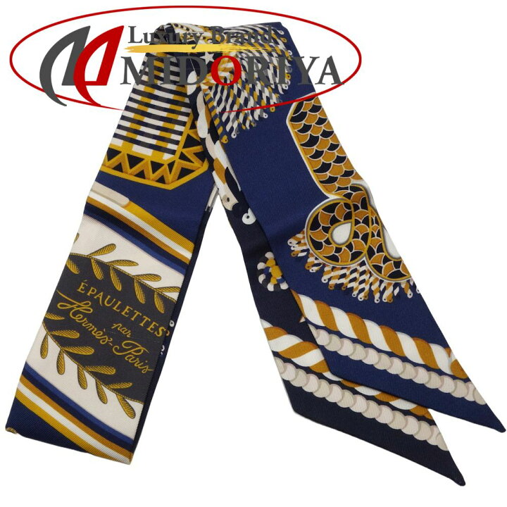 楽天市場】HERMES エルメス スカーフ ツイリー 式典肩章 EPAULETTES DE  
