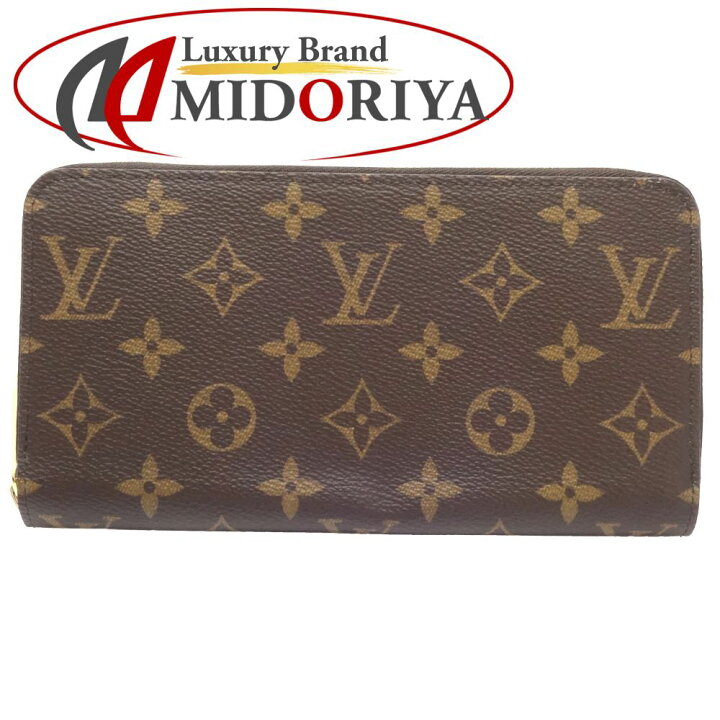 楽天市場】LOUIS VUITTON ルイヴィトン モノグラム 長財布 M42616  