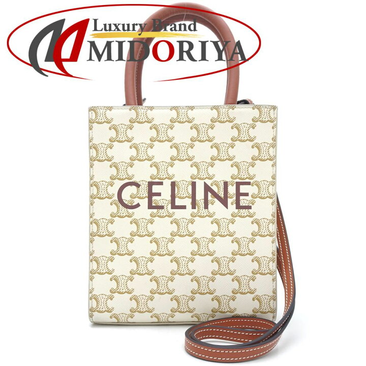 楽天市場】CELINE セリーヌ ミニバーティカルカバ 194372 ショルダー 
