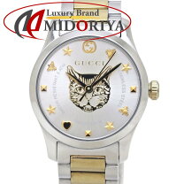 楽天市場】126．5 グッチ 時計の通販