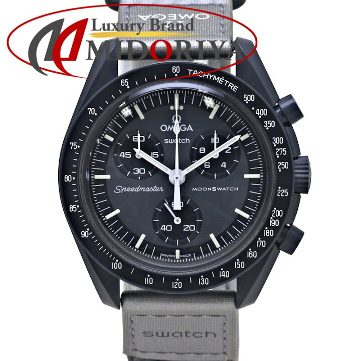 楽天市場】SwatchxOMEGA スウォッチxオメガ スピードマスター ムーン  