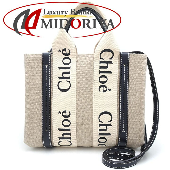 楽天市場】Chloe クロエ ウッディスモールトート CHC22AS397126 2Way  