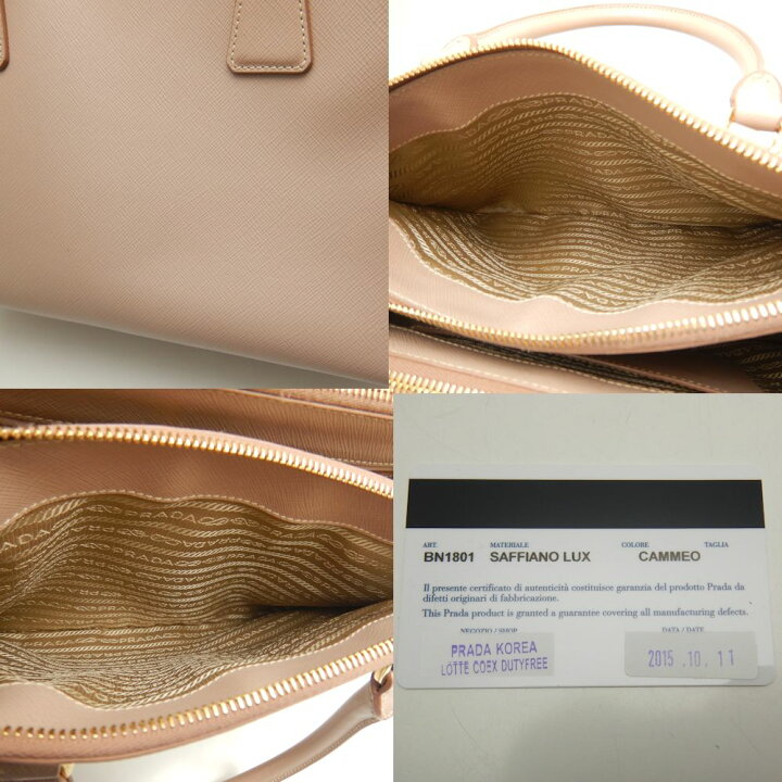 楽天市場】PRADA プラダ ガレリア BN1801 ハンドバッグ サフィアーノ 
