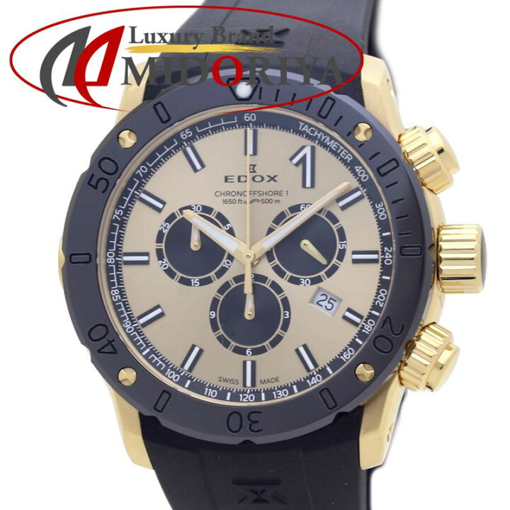 楽天市場】EDOX エドックス クロノオフショア1 10221-37J5-DIN5【