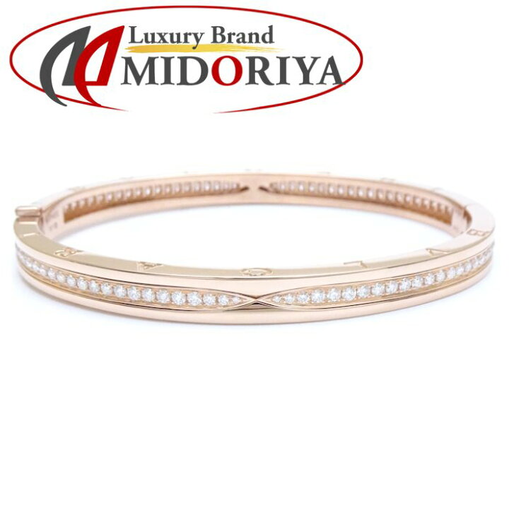 楽天市場】BVLGARI ブルガリ ビーゼロワン ブレスレット バングル フル  