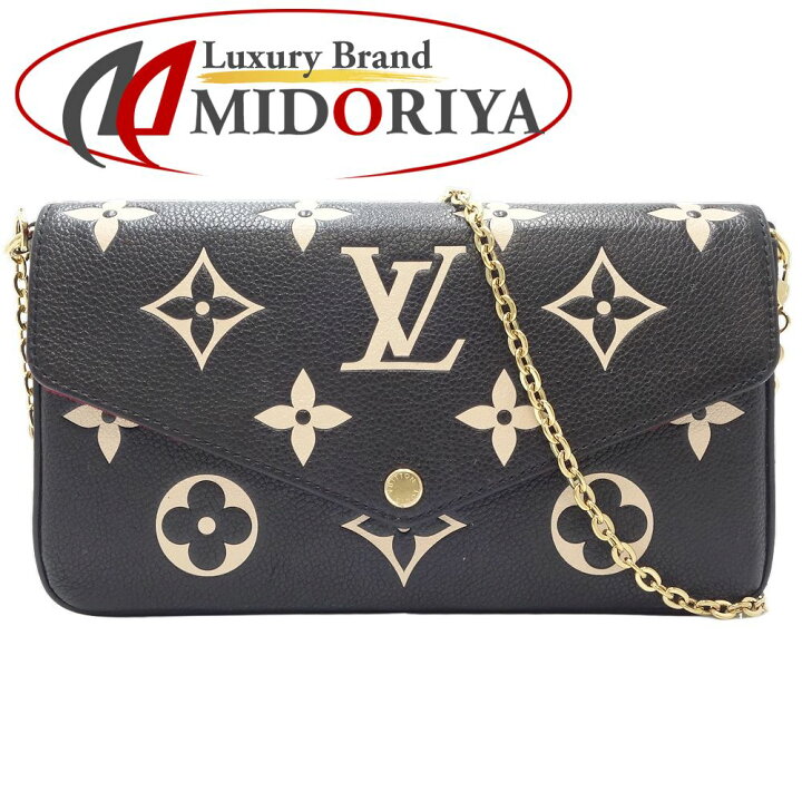 楽天市場】LOUIS VUITTON ルイヴィトン ウォレットチェーン M80482  