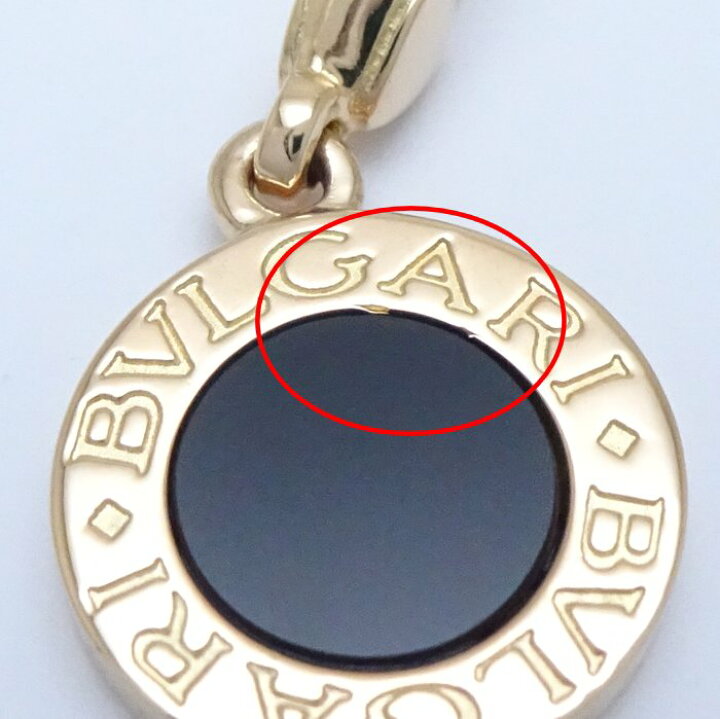 楽天市場】BVLGARI ブルガリ ブルガリブルガリ ペンダントトップ 