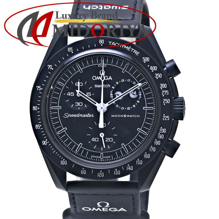 楽天市場】スウォッチxオメガ SwatchxOMEGA ミッショントゥザムーン  