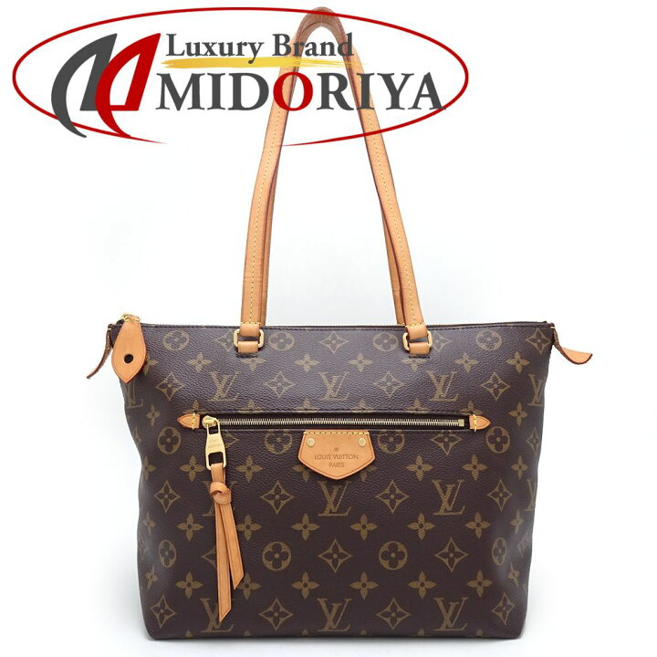 楽天市場】LOUIS VUITTON ルイヴィトン モノグラム イエナPM M42268  