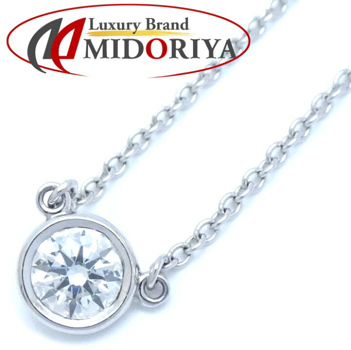 楽天市場】TIFFANY&Co. ティファニー バイザヤード ネックレス 1P  
