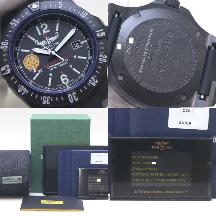 楽天市場】BREITLING ブライトリング コルト スカイレーサー X74320B8  