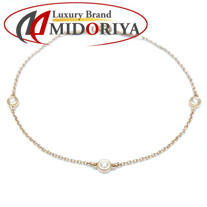 楽天市場】TIFFANY&Co. ティファニー バイザヤード ブレスレット 3P  