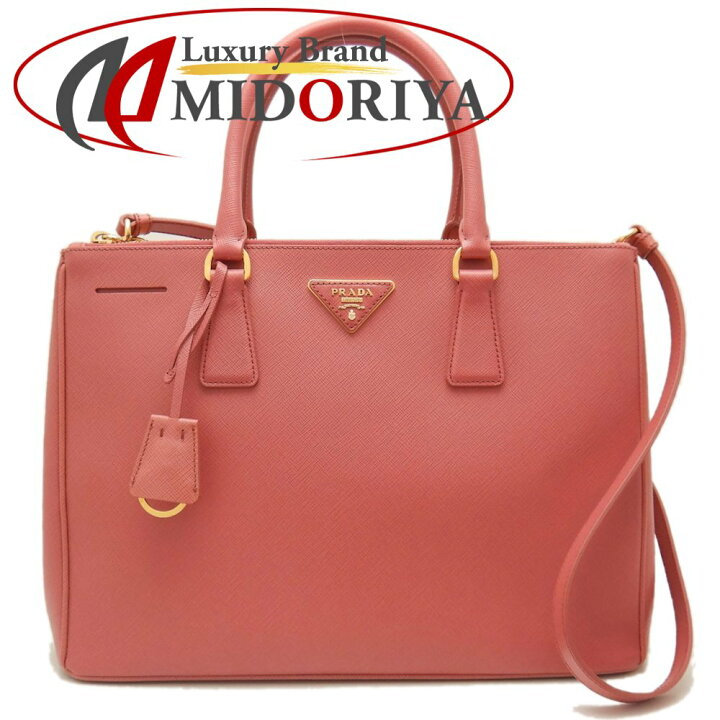 楽天市場】PRADA プラダ ガレリア BN2274 ハンドバッグ 2WAY 