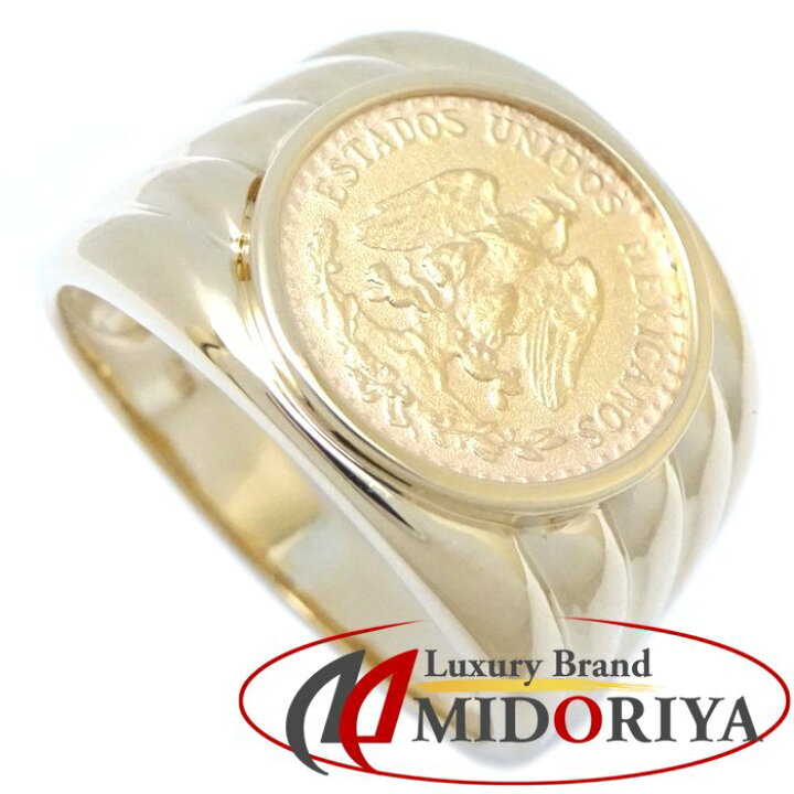 楽天市場】K21.6 メキシコ 2ペソ コイン リング 指輪 金貨 18号 K18YG  