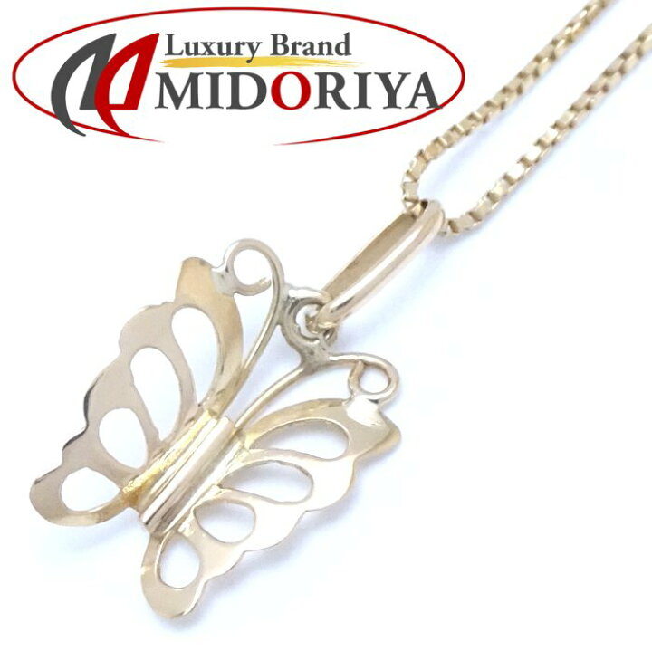 楽天市場】バタフライ ネックレス 蝶々モチーフ K18YG イエロー  