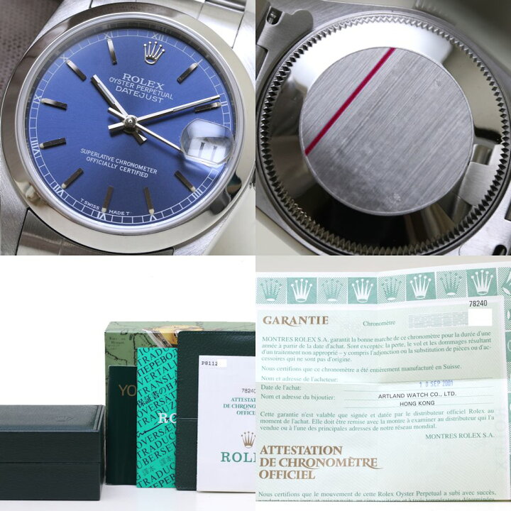 楽天市場】ROLEX ロレックス デイトジャスト 78240【磨き済】ブルー  