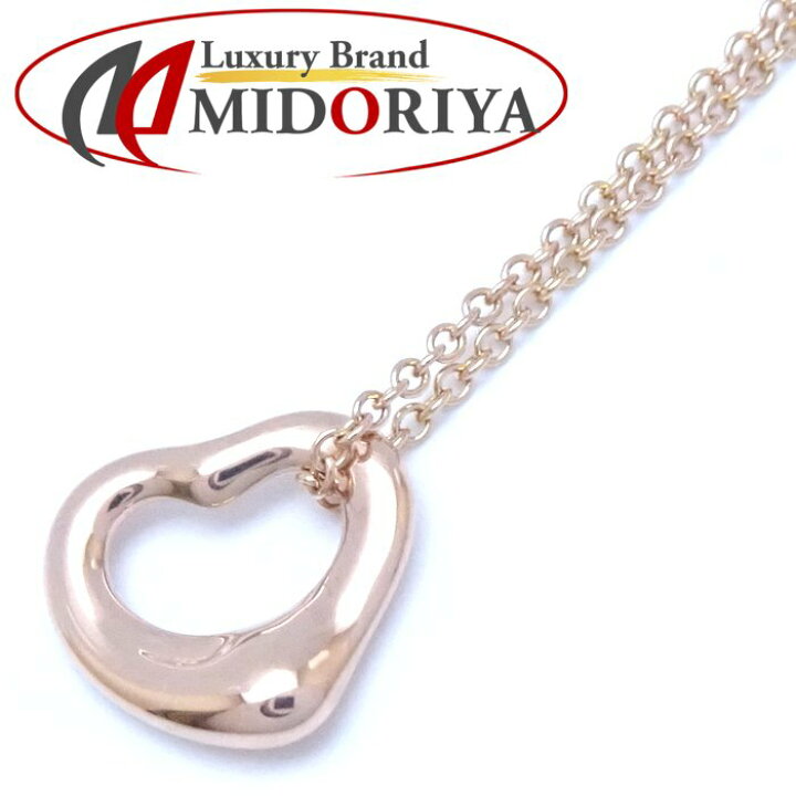 楽天市場】TIFFANY&Co. ティファニー オープンハート ネックレス 11mm  