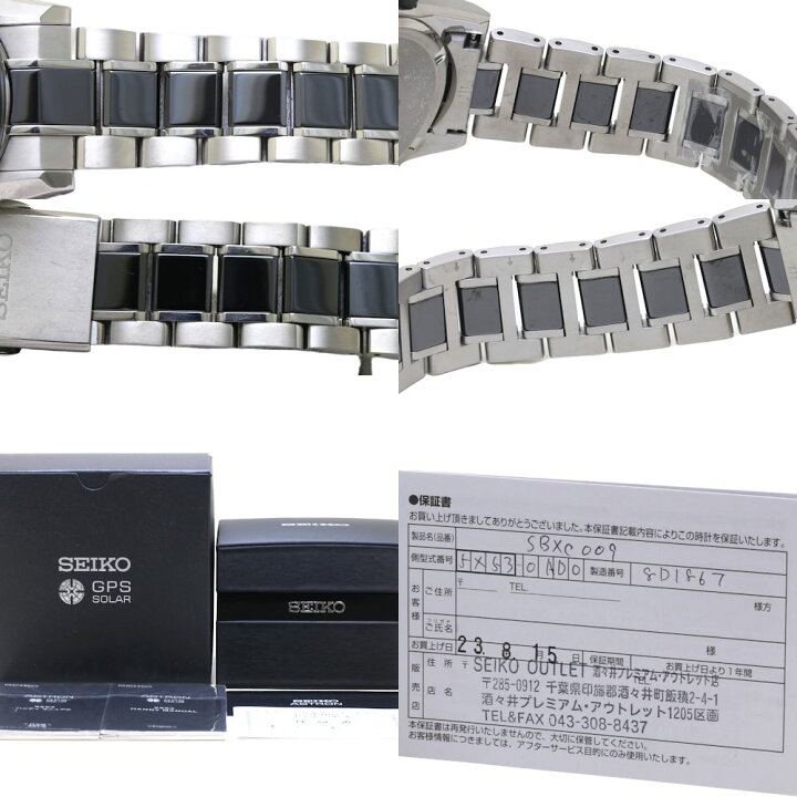 楽天市場】SEIKO セイコー アストロン SBXC009 5X53－0AD0 クロノ  