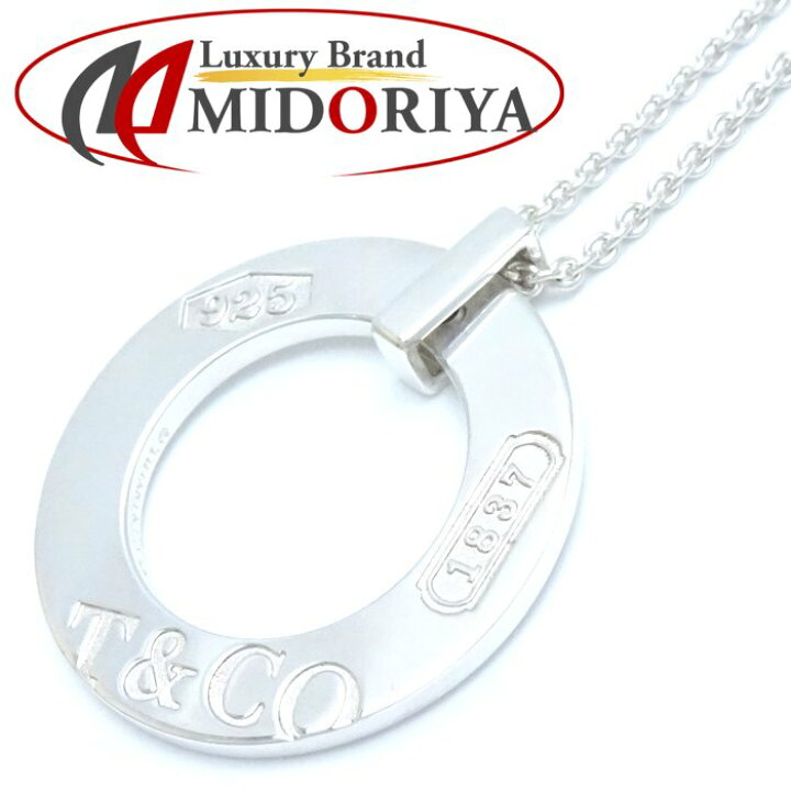 楽天市場】TIFFANY&Co. ティファニー アトラスサークル ネックレス  