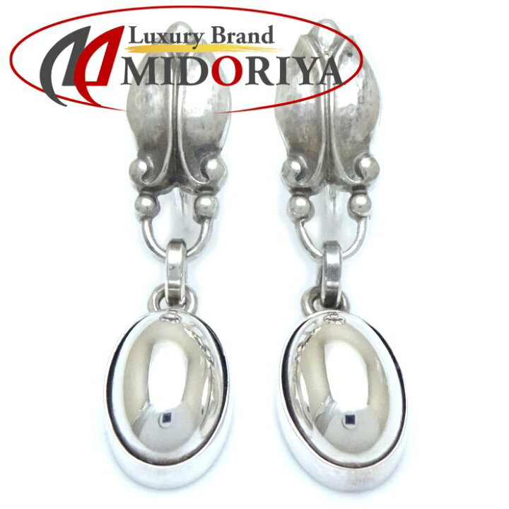 楽天市場】Georg Jensen ジョージジェンセン イヤリング 17 シルバー  