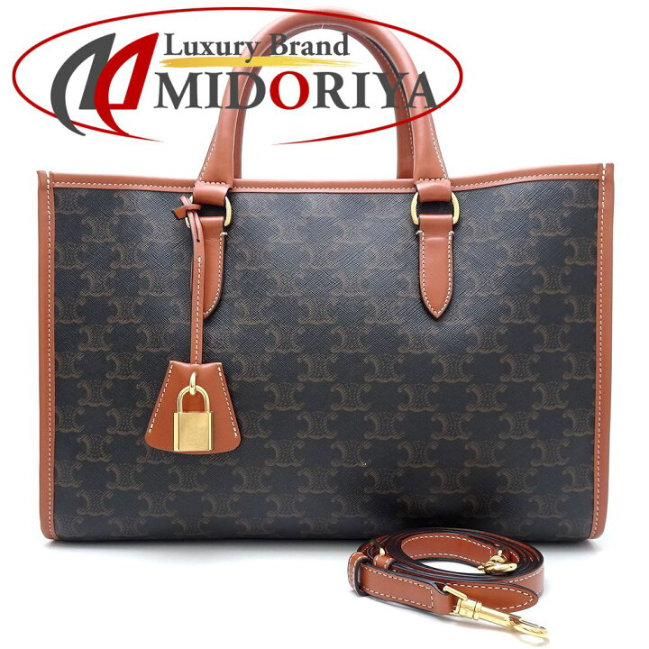 楽天市場】CELINE セリーヌ ミニホリゾンタルカバ 199742BZJ.04LU 2Way  