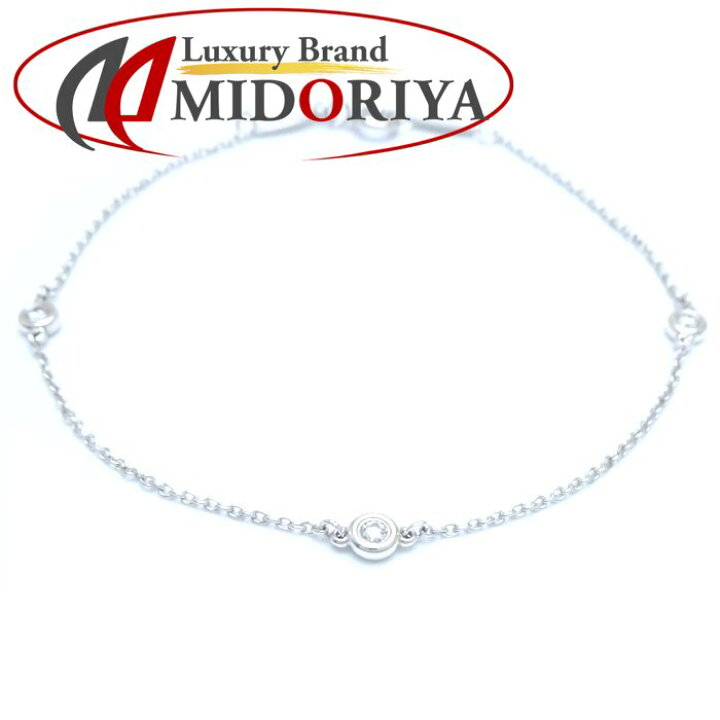 楽天市場】TIFFANY&Co. ティファニー バイザヤード ブレスレット 3P 
