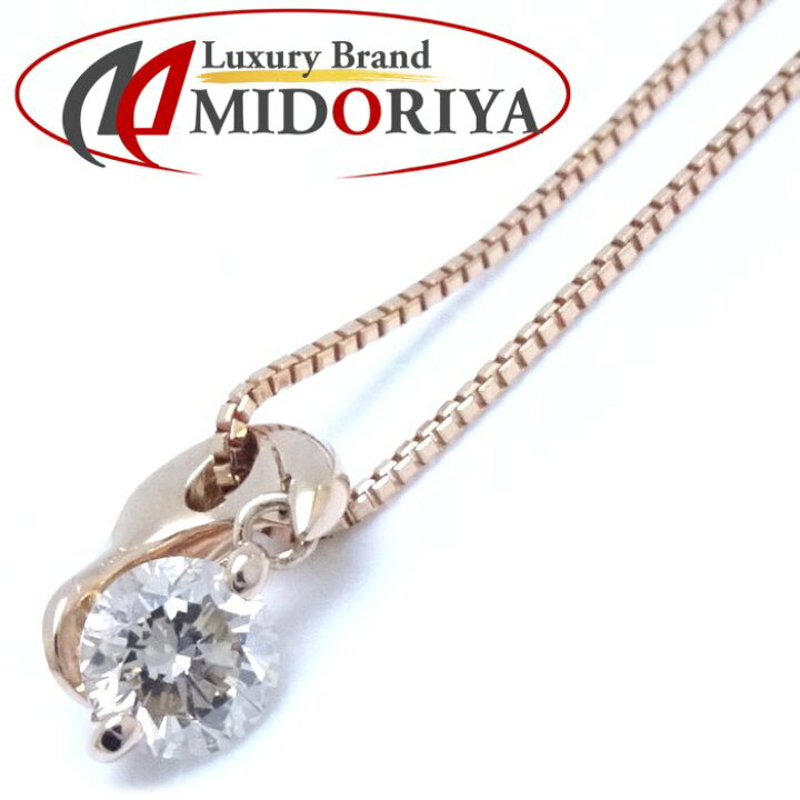 楽天市場】ダイヤモンド ネックレス 一粒ダイヤモンド0.20ct スイング  