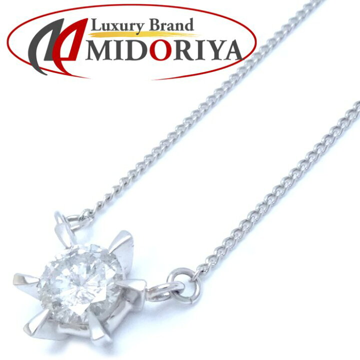 楽天市場】ダイヤモンド ネックレス 一粒ダイヤモンド0.53ct Pt900 