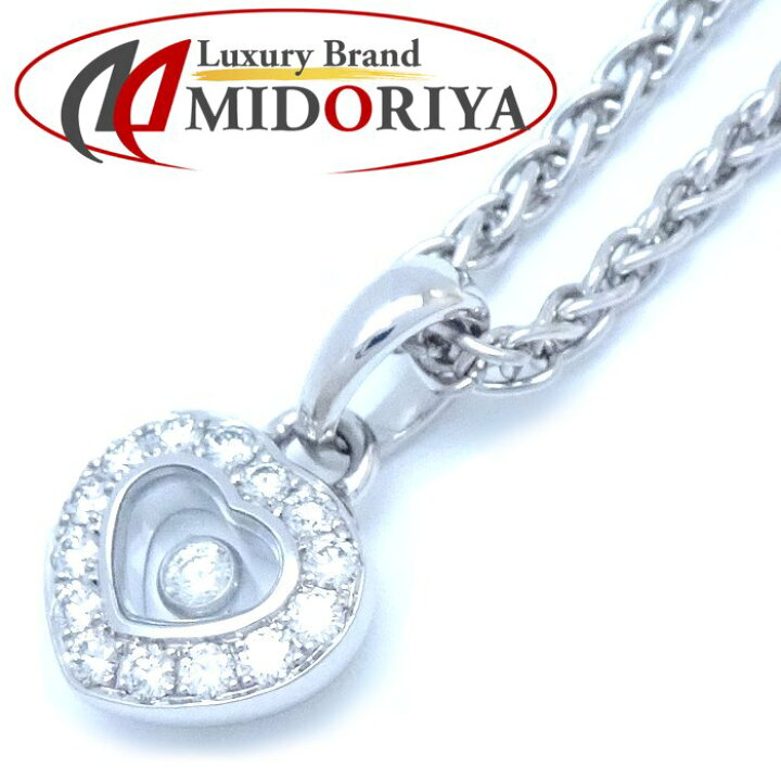 楽天市場】Chopard ショパール ハッピーダイヤモンド ハート 