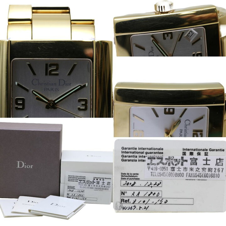 楽天市場】Christian Dior クリスチャンディオール リヴァ D101-150 