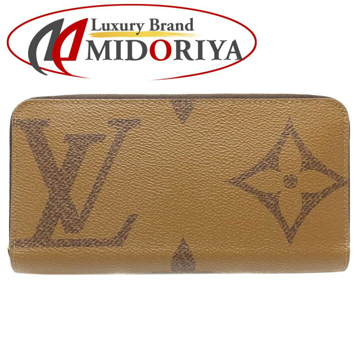 楽天市場】LOUIS VUITTON ルイヴィトン モノグラム 長財布 M69353  