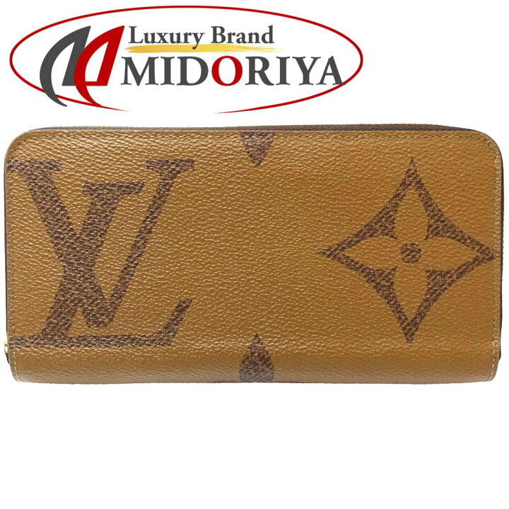 楽天市場】LOUIS VUITTON ルイヴィトン 長財布 M69353 ジッピー  