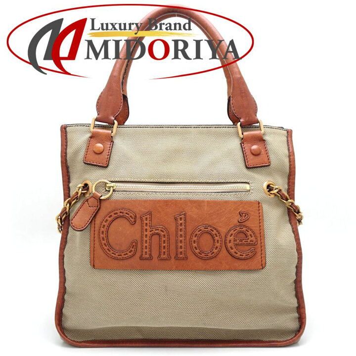 楽天市場】Chloe クロエ ハーレー トートバッグ キャンバスxレザー 