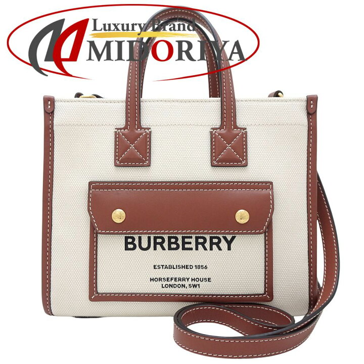 楽天市場】BURBERRY バーバリー ミニ フレヤトート 80441431 