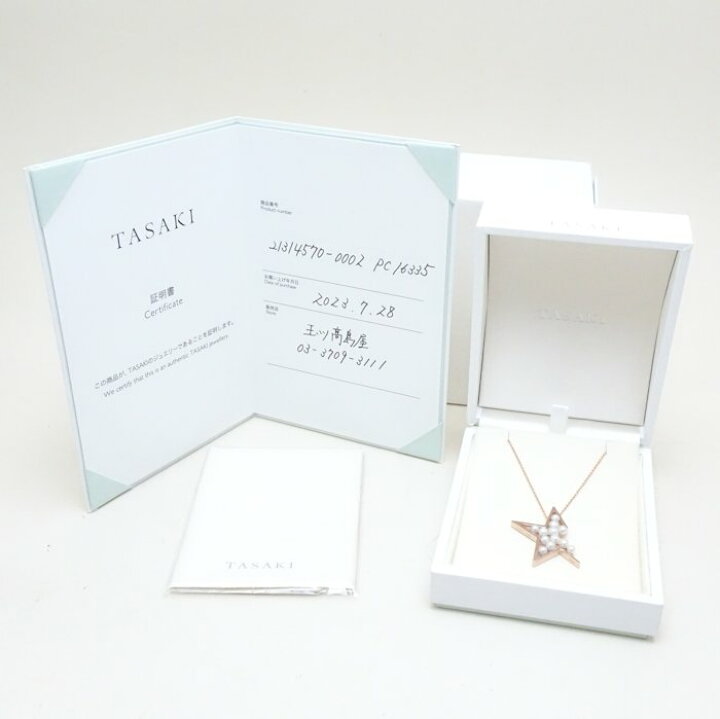 楽天市場】TASAKI 田崎真珠 アブストラクト スター ネックレス 淡水 