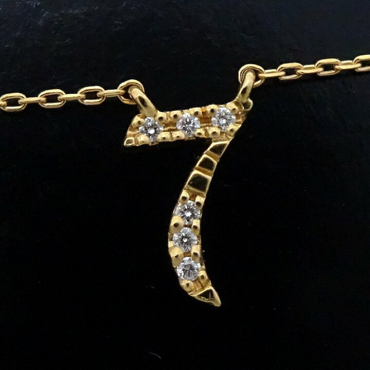 楽天市場】STAR JEWELRY スタージュエリー ナンバー ネックレス No.7  
